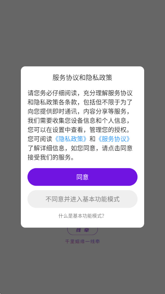 ǣv1.7.3 °