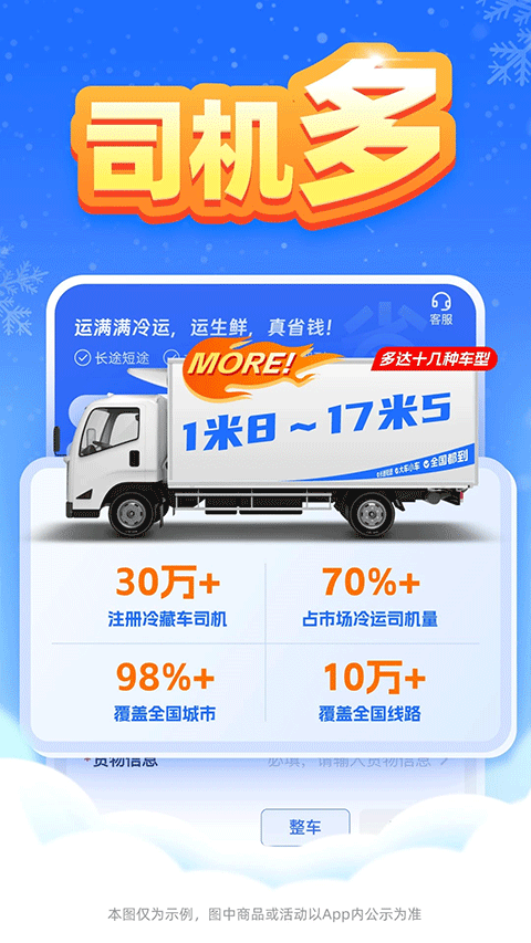 app°汾v1.25.0 ׿