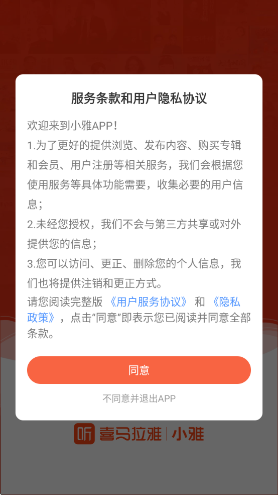 Сappv3.2.4 ׿
