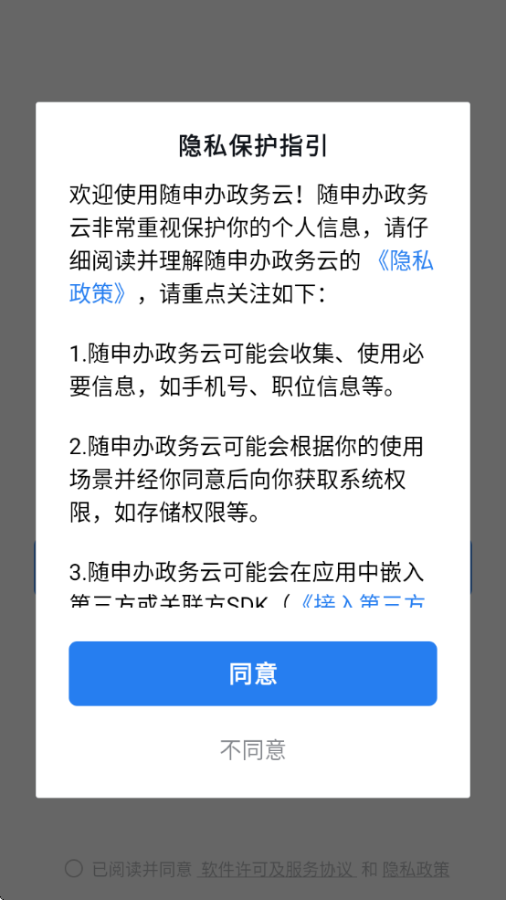 app°汾v3.0.42001 ׿