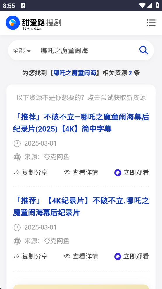 ·Ѿ°汾v1.0.0 ٷ