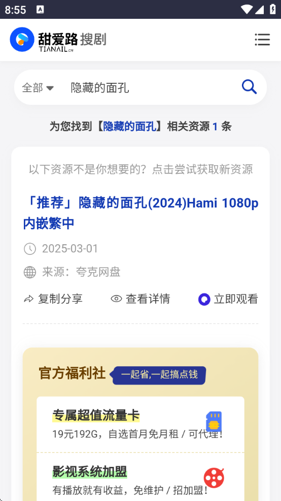 ·Ѿ°汾v1.0.0 ٷ