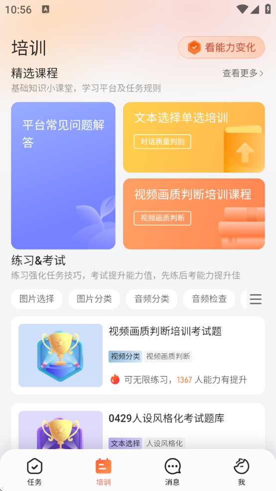 ڰapp°汾2025v0.19.2 ׿