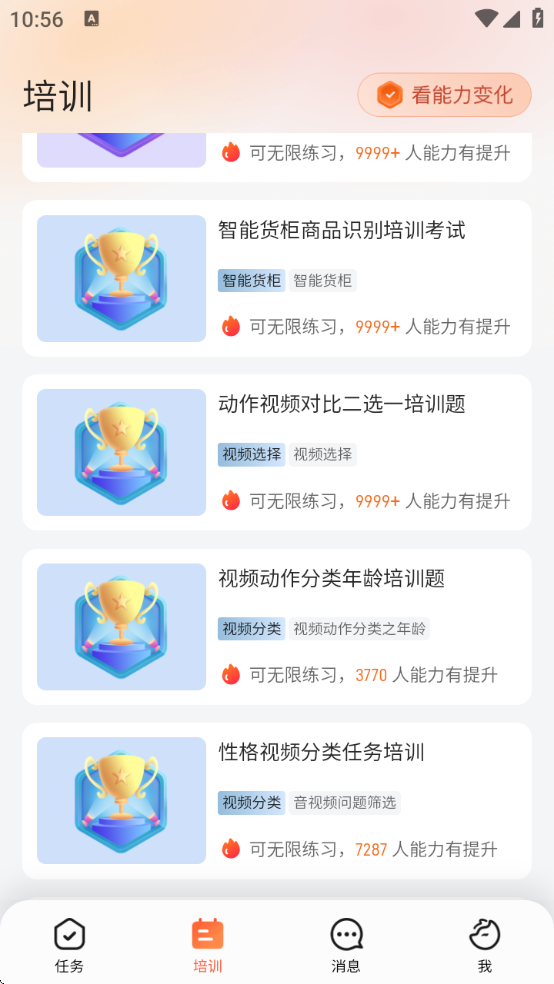 ڰapp°汾2025v0.19.2 ׿
