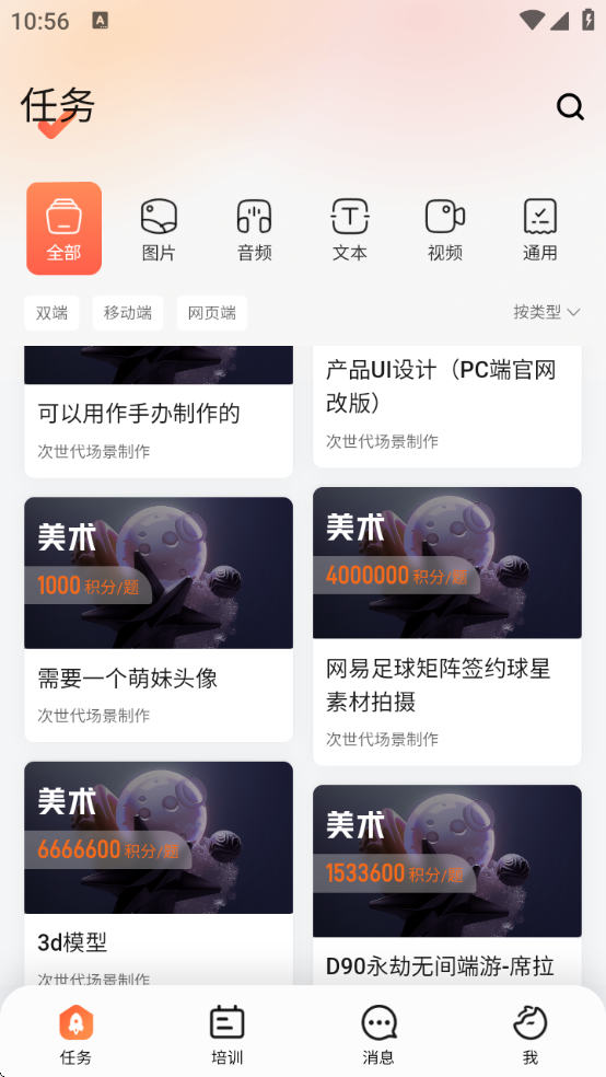 ڰapp°汾2025v0.19.2 ׿