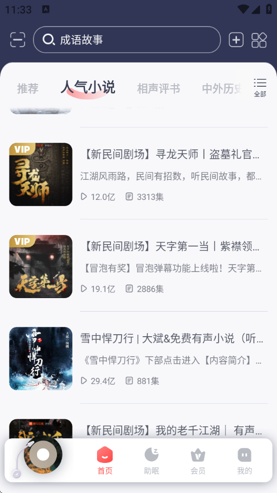 ϲŴappٷ2025v2.4.9.1 ׿