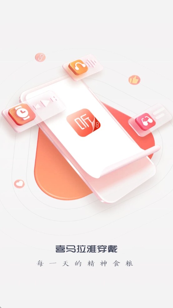 ϲŴappٷ2025v2.4.9.1 ׿