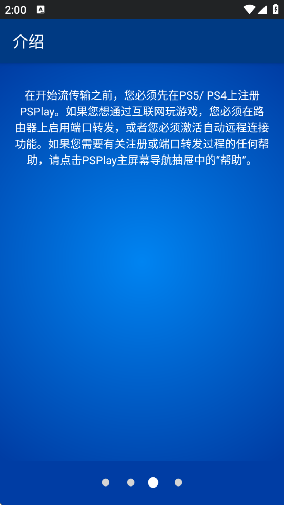PSPlayapp°汾v6.4.0 ׿