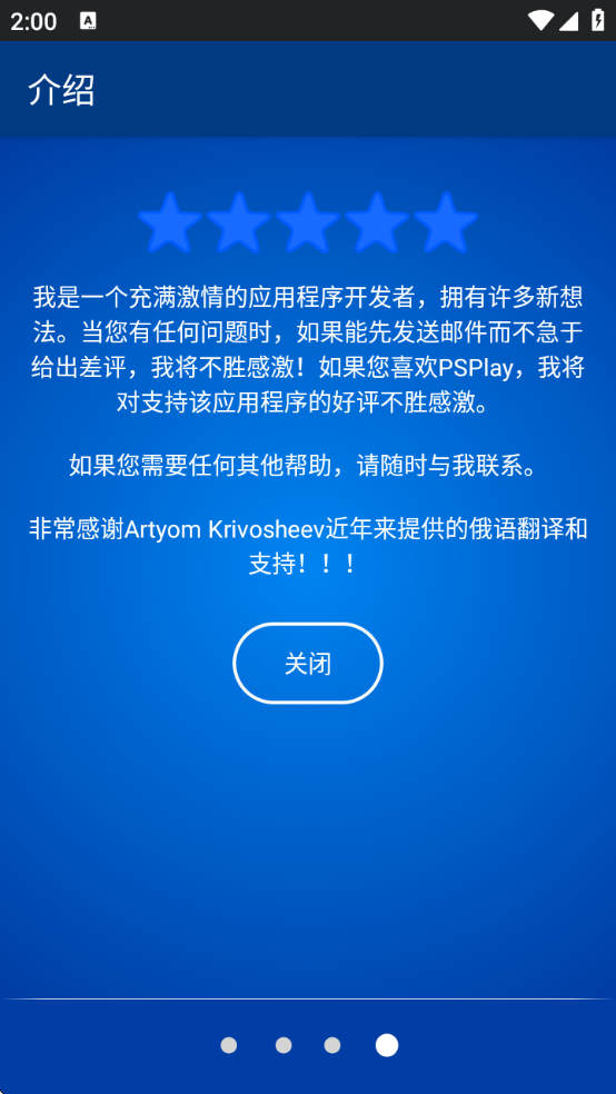 PSPlayapp°汾v6.4.0 ׿