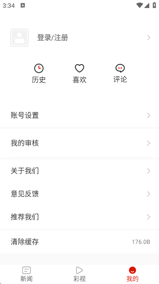 °汾ذװv1.3.11 ٷ