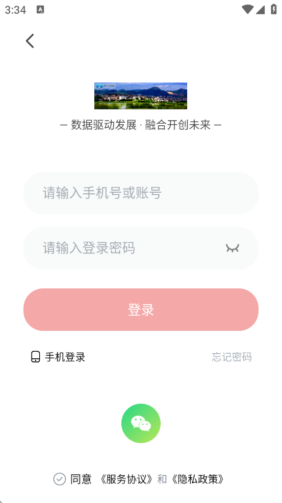 °汾ذװv1.3.11 ٷ
