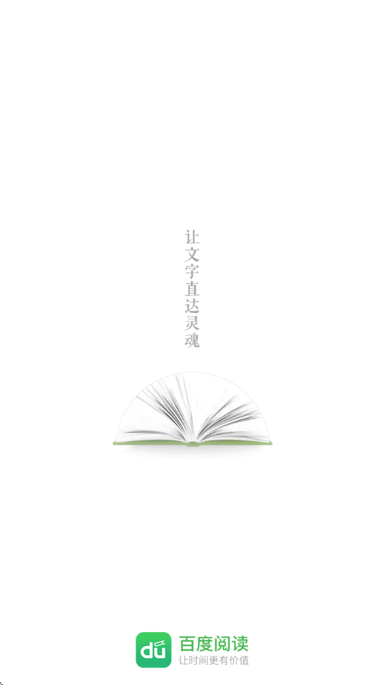 ٶĶذװֻv8.0.0.8 ׿