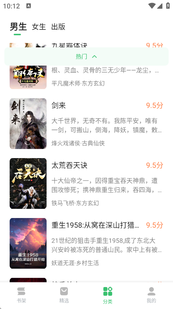 ٶĶذװֻv8.0.0.8 ׿