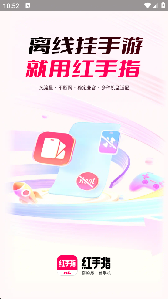 ָרҵ°汾2025v4.1.023 ׿
