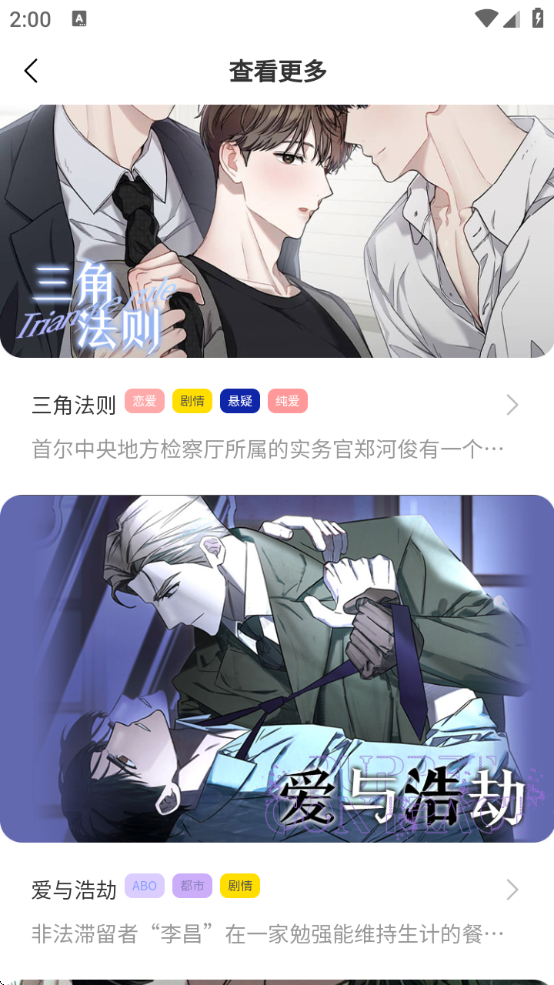 Ķv1.3.2 ׿