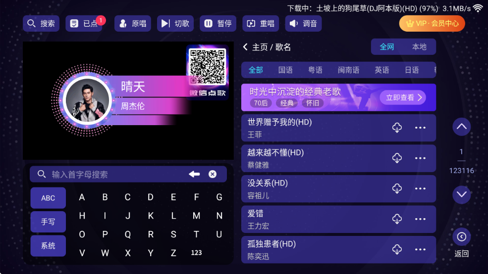 볪ͳktvv2.15.63.2401241253 ׿
