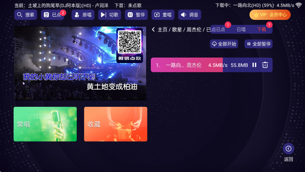 볪ͳktvv2.15.63.2401241253 ׿
