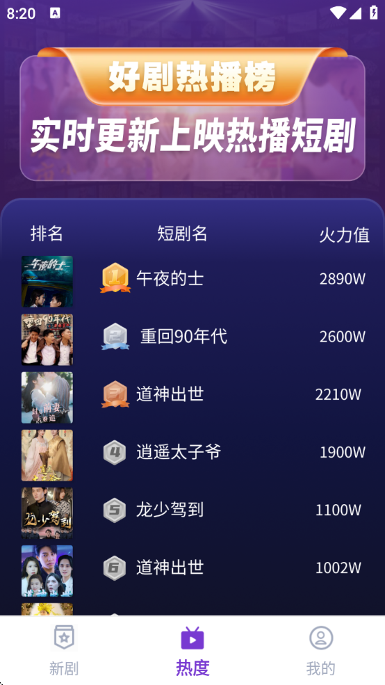 Ѻþ綨ưv1.0.0_xm ׿
