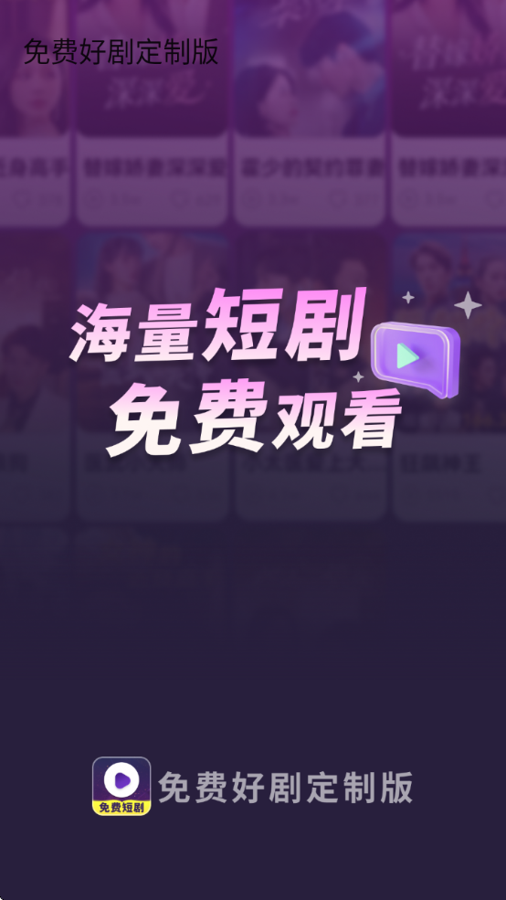 Ѻþ綨ưv1.0.0_xm ׿