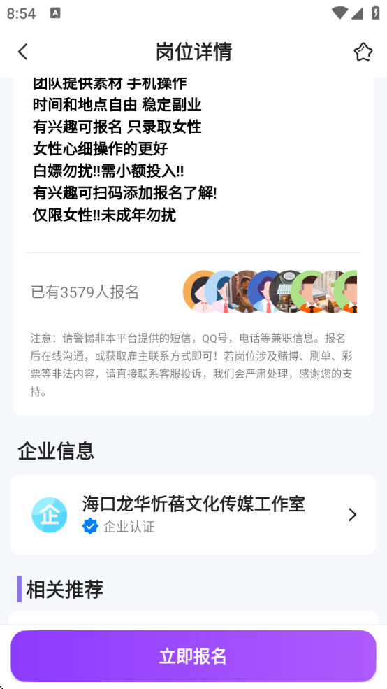 ˼ְappعٷv1.0.12 ׿