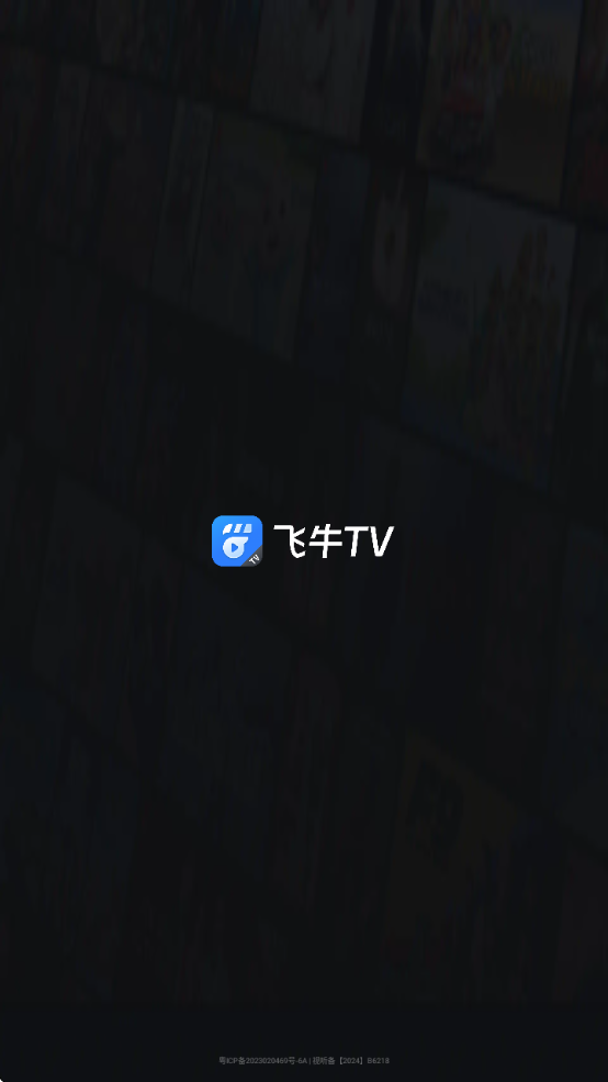 ţTVٷv1.0.5 °