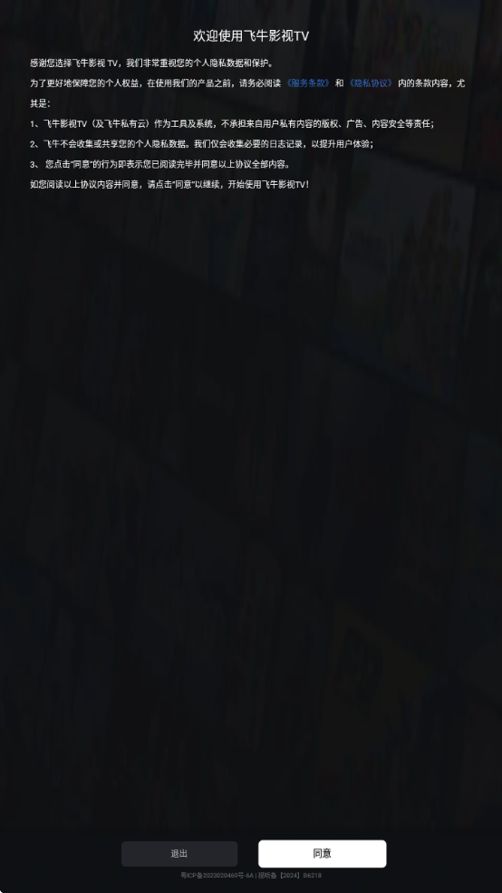 ţTVٷv1.0.5 °