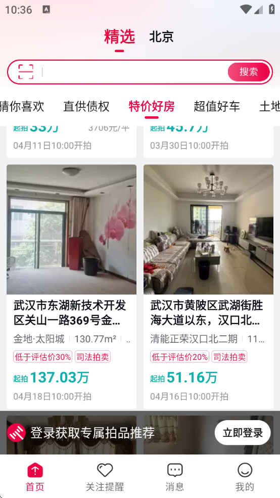 °汾ذװv1.5.0 ٷ