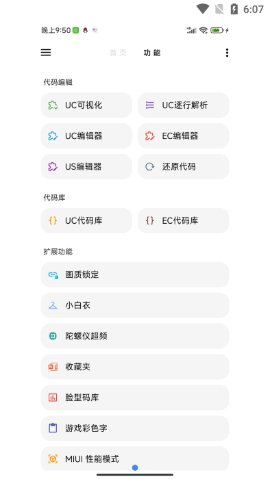 LTͻΧv5.0.9 ׿