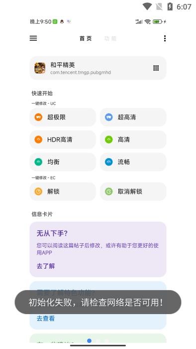 LTͻΧv5.0.9 ׿