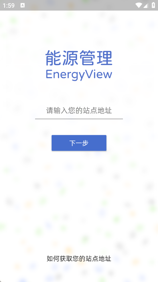 ڻԴٷ(EnergyView)v1.0.0 ׿