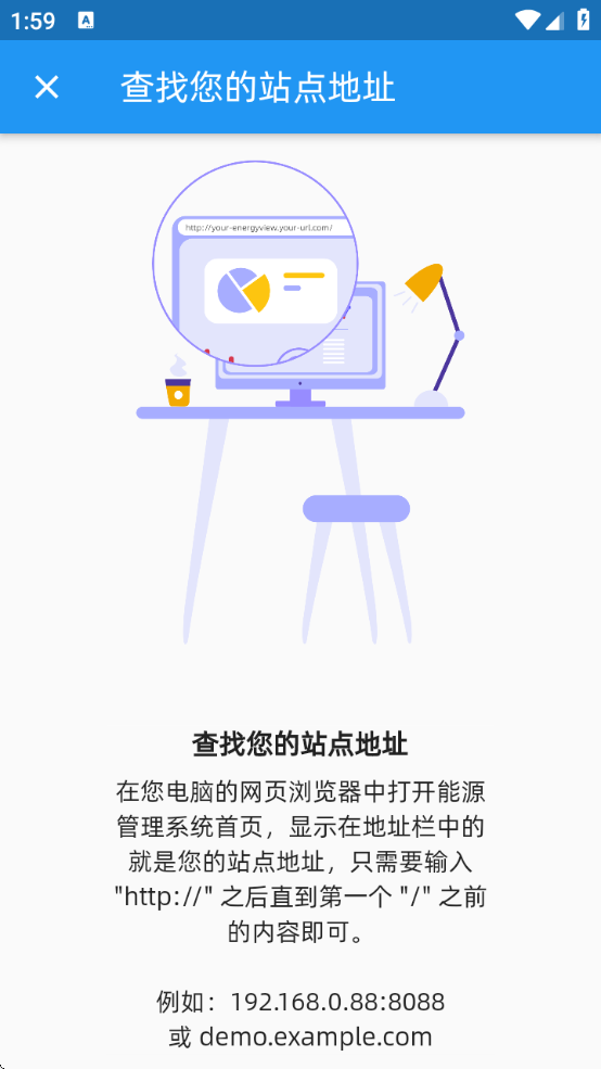 ڻԴٷ(EnergyView)v1.0.0 ׿
