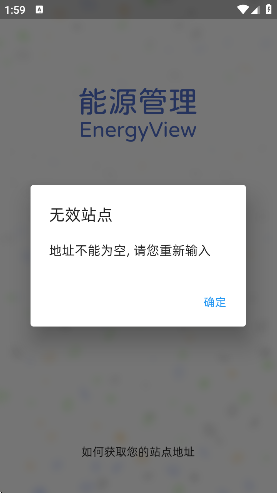 ڻԴٷ(EnergyView)v1.0.0 ׿