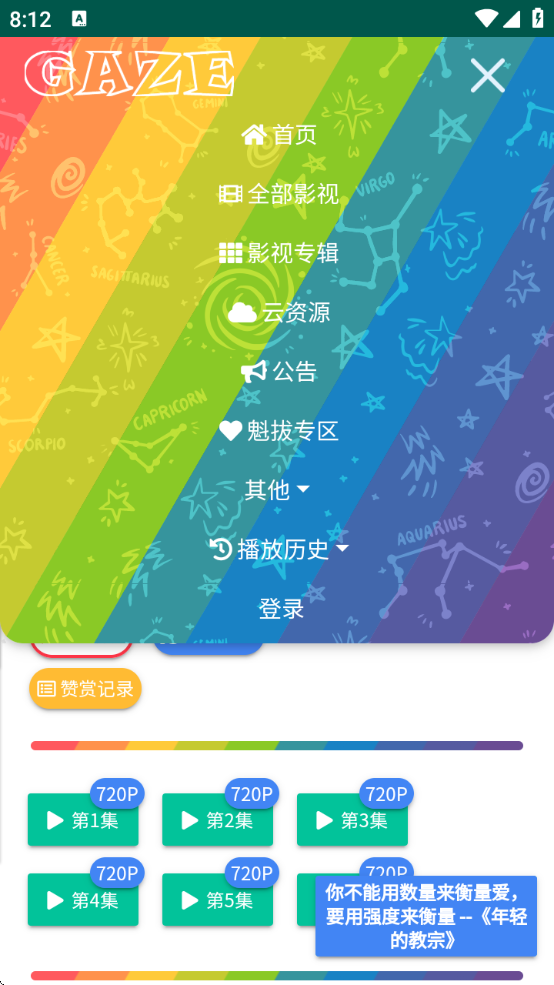 ţӰ°ذװֻv1.0.57 °