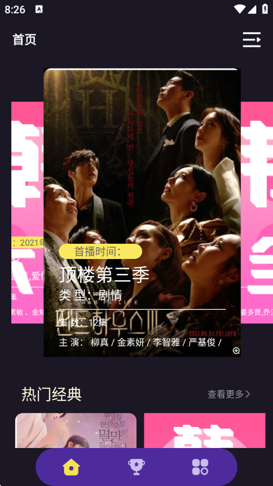 iȫ°汾v1.9 ׿