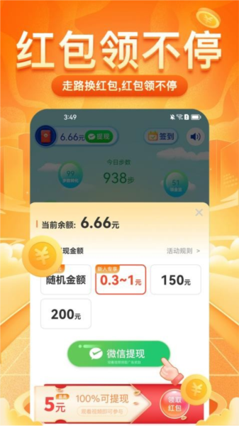 ÿ·׬°汾2025v1.7.5 ׿