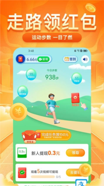 ÿ·׬°汾2025v1.7.5 ׿