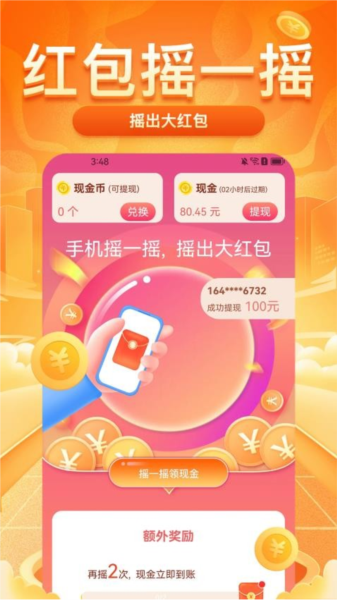 ÿ·׬°汾2025v1.7.5 ׿