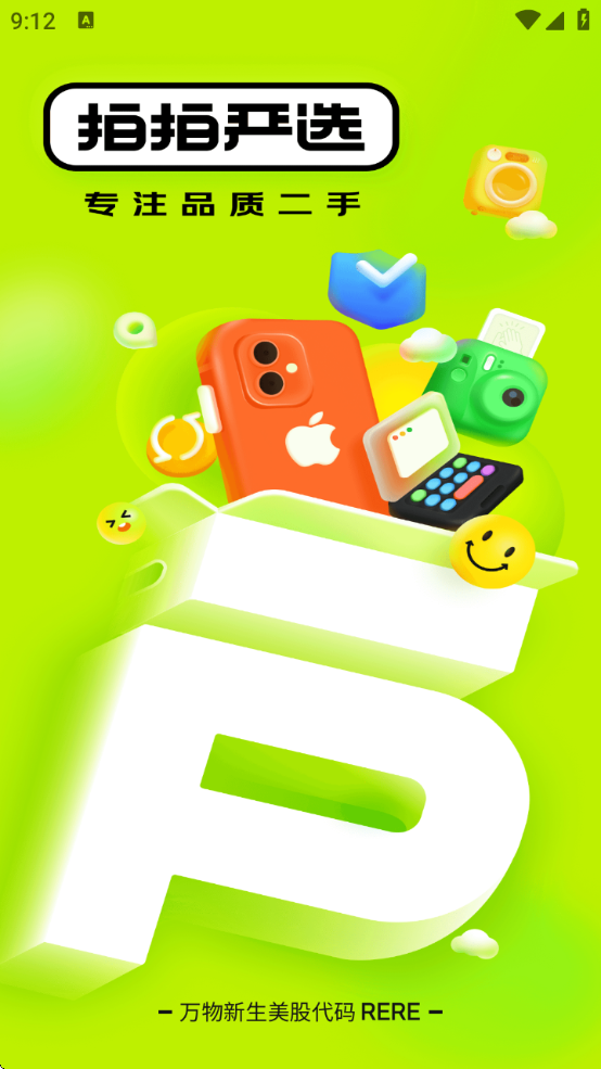ѡ׿v4.2.3 ٷ