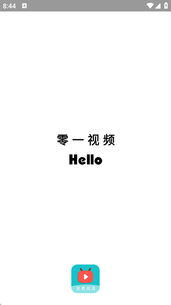 һƵv4.2.0 ׿