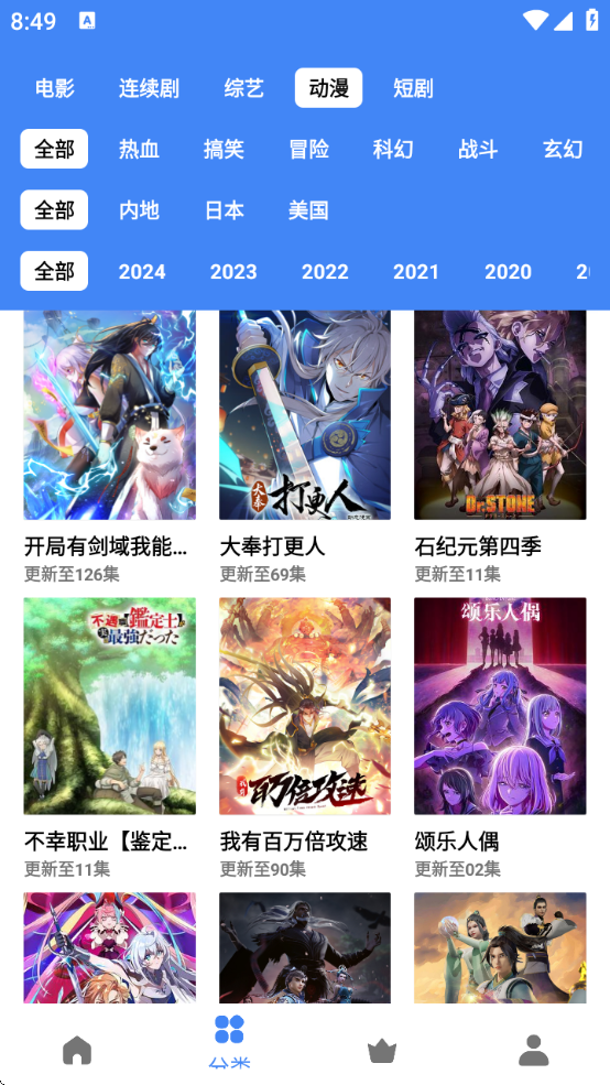 һƵv4.2.0 ׿