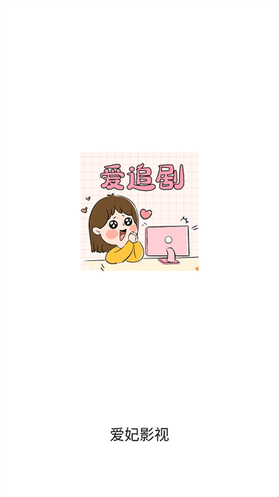 Ӱapp°v5.1.0 ׿