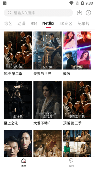 Ӱapp°v5.1.0 ׿