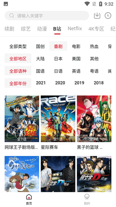 Ӱapp°v5.1.0 ׿
