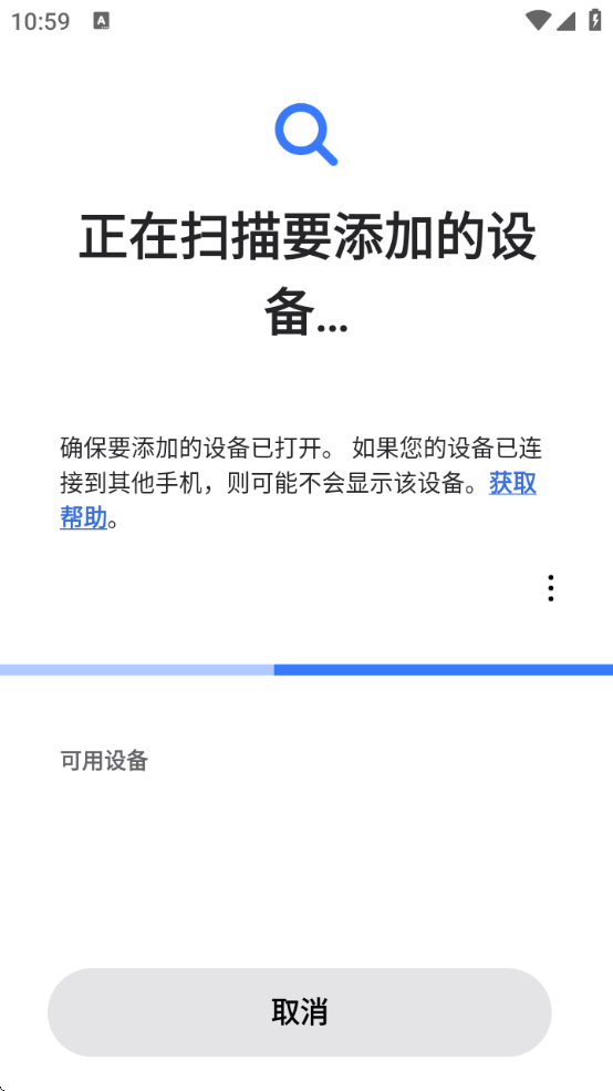 ܴذ׿v2.2.59.24061361 ٷ