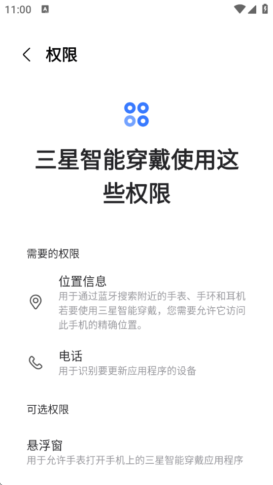 ܴذ׿v2.2.59.24061361 ٷ