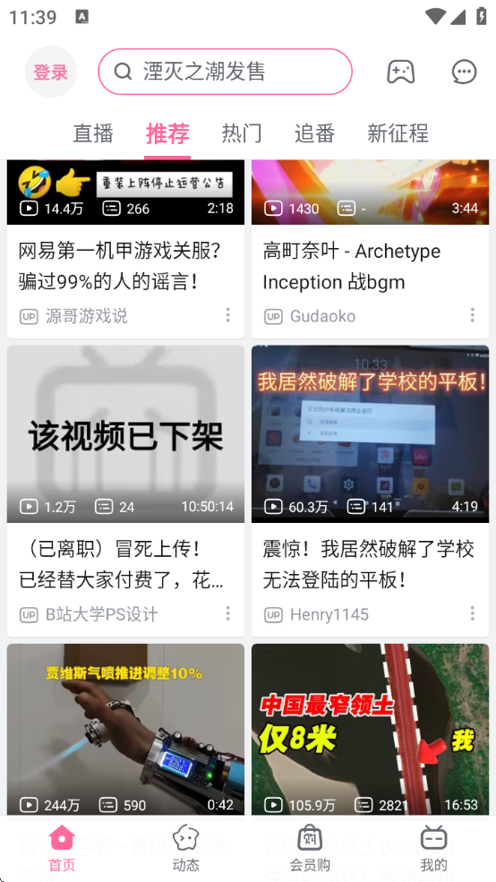 ذ׿v8.33.0 °