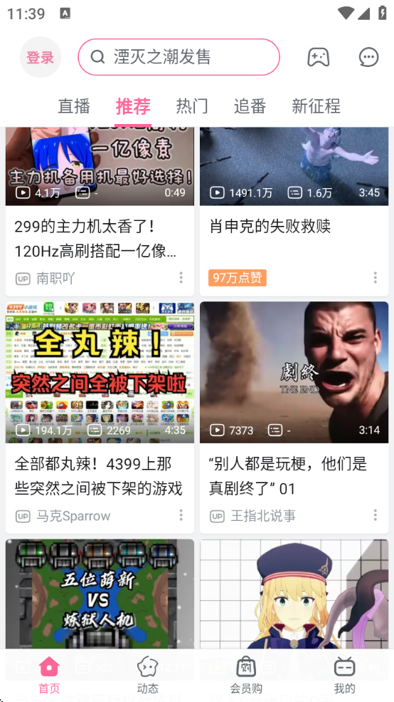 ذ׿v8.33.0 °