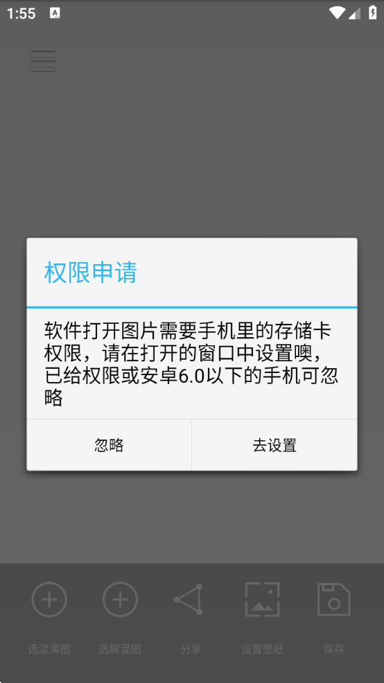 СͼƬذ׿v1.0.1 ٷ