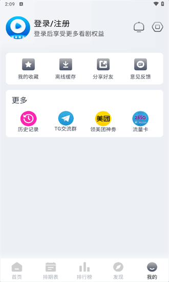 ƵѰappذװv7.4.1 ׿