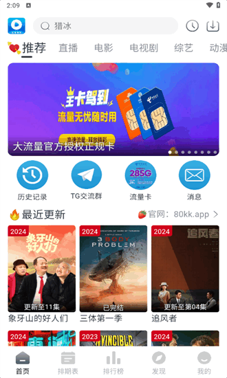 ƵѰappذװv7.4.1 ׿